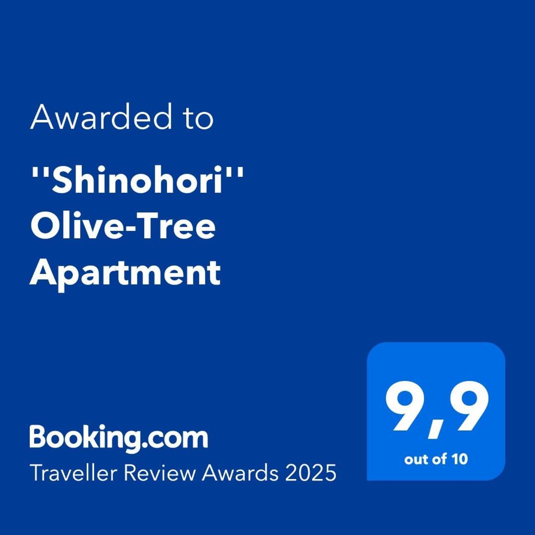 "Shinohori" Olive-Tree Apartment Аргос Екстериор снимка